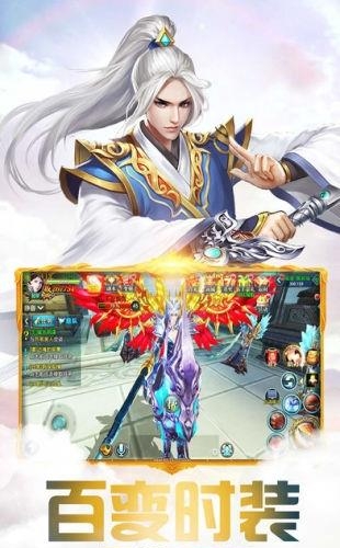 天魔录  v10.1010.1图4