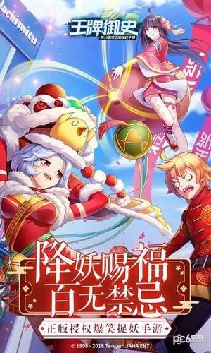 王牌御史九游版  v3.01.0图1