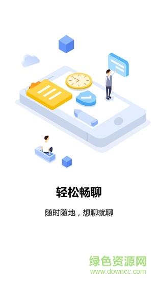 东益膜卡  v0.1.7图1