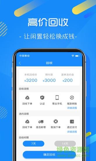 估估白卡  v1.1.5图2