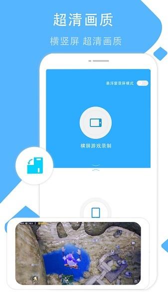 视频剪辑秀  v1.0.8图1