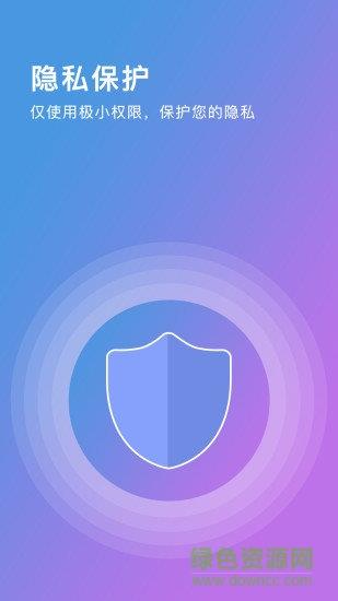 最酷手电筒  v2.1.6图2