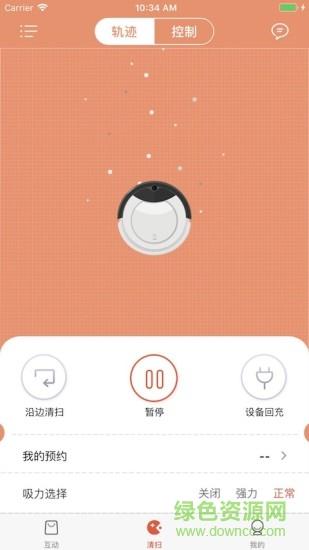海尔塔家