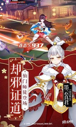 王牌御史九游版  v3.01.0图2