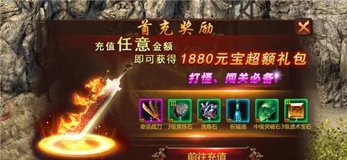 九龙朝手游  v3.14.6图3