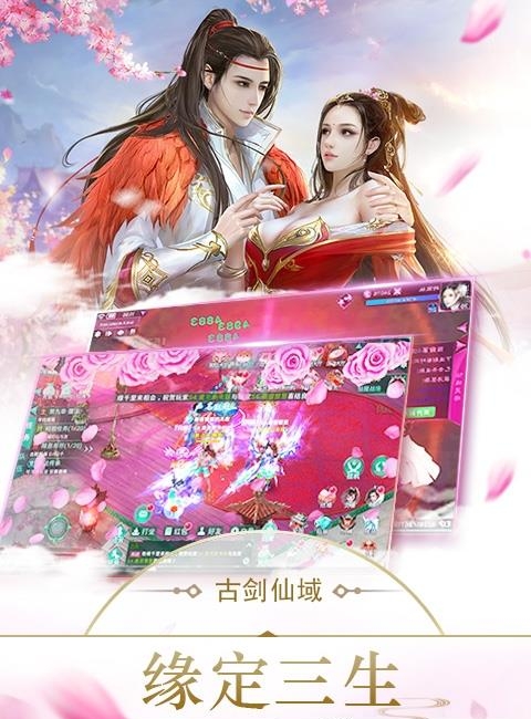 逆风寒官方版