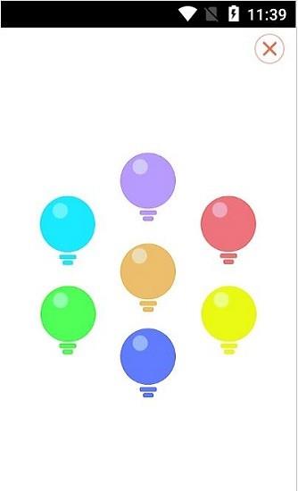 易光手电筒  v1.0.2图1