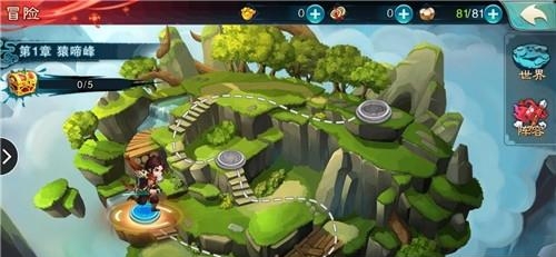 剑侠云之凡  v0.8.90图2