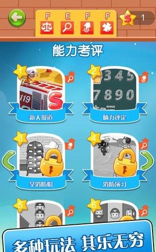 英雄养成手册  v1.1.6图4