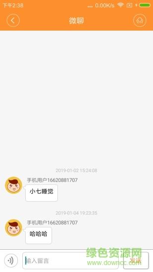 陪学宝