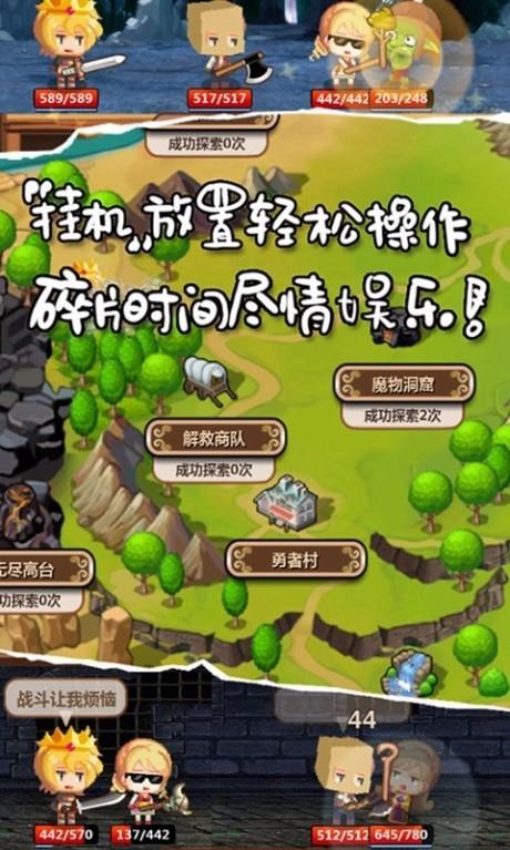 魔王村长和杂货店  v1.092图2