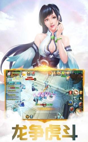 天魔录  v10.1010.1图5