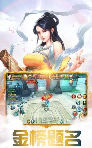 天魔录