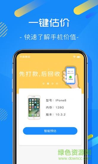 估估白卡