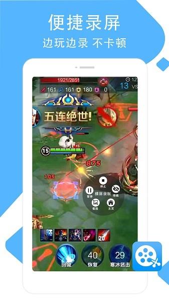 视频剪辑秀  v1.0.8图2