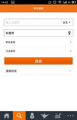 掌上卓博  v3.1.1618图2