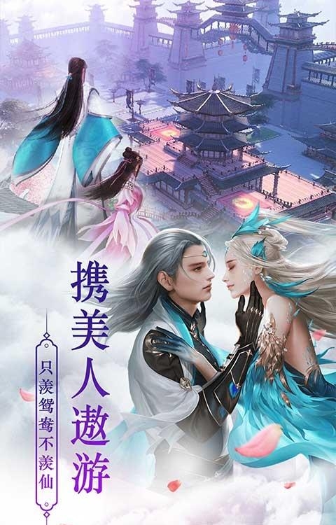 斗转武林满V版  v1.1图4