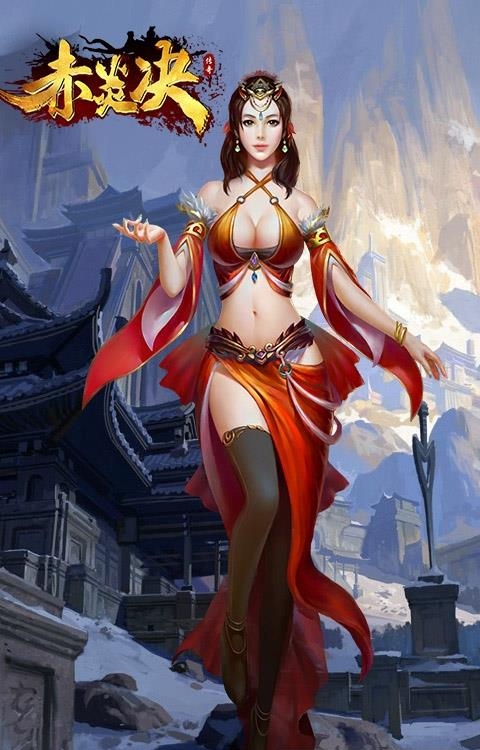 赤炎决变态版