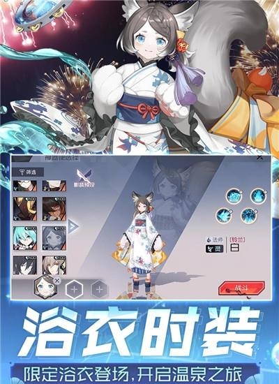 网易永远的7日之都安卓版  v1.84.340图4