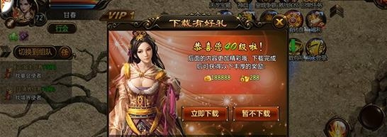 沙王争霸手游  v1.22图2