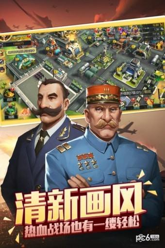 口袋战争九游版  v2.01图4