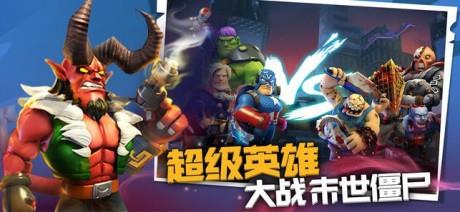 末世冲突  v2.0图1