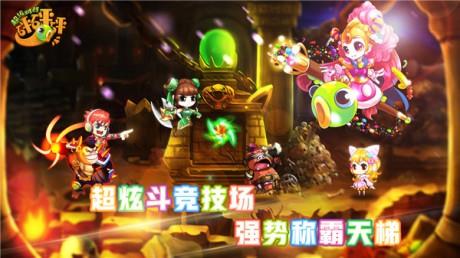 超级对战砰砰砰  v2.0.0图3