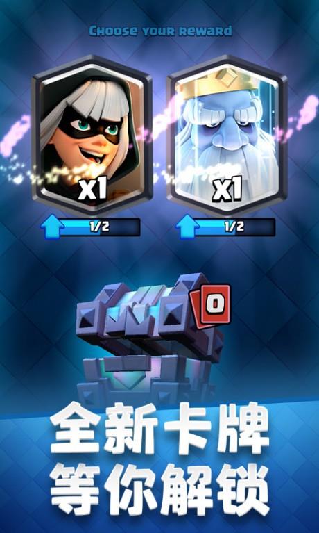 部落冲突皇室战争小米版  v3.2801.10图3