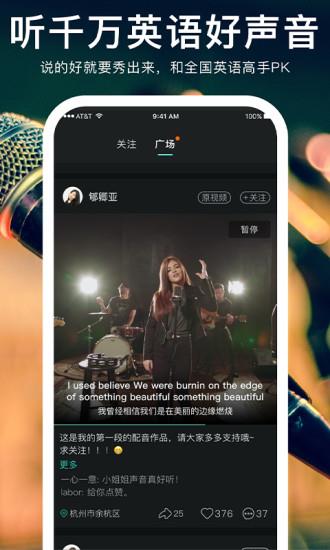 英葩  v3.8.4图2