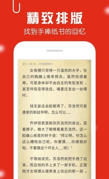 免费小说王