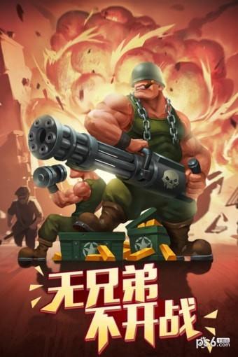 口袋战争九游版  v2.01图1