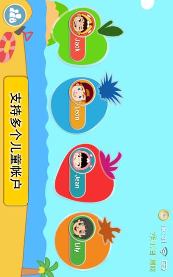 爱娃娃  v3.0.2图4