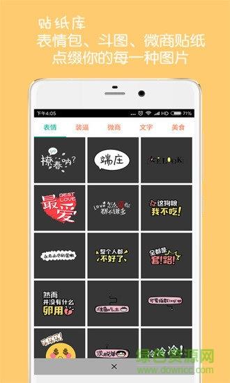 图片文字水印  v3.6图2