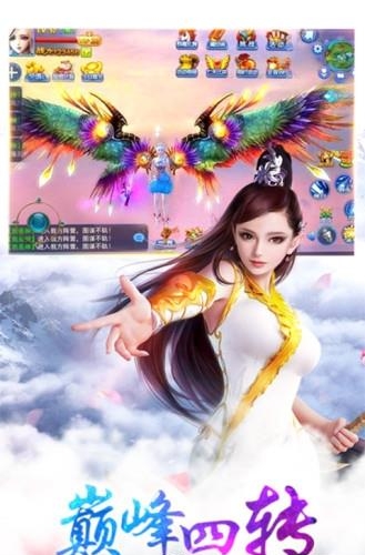 武侠无双  v1.1图2