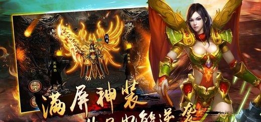 斗战皇朝手游  v1.1.1图1
