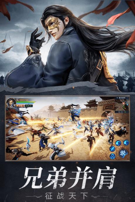 远征2九游版  v1.37.1图4