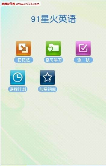 搜达足球  v3.1.1图3