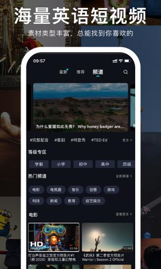 英葩  v3.8.4图4