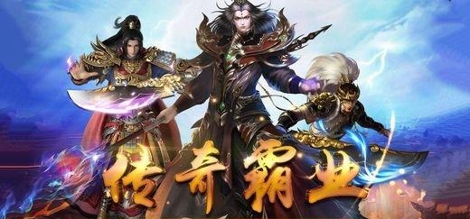 斗战皇朝手游
