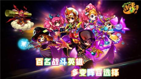 超级对战砰砰砰  v2.0.0图4