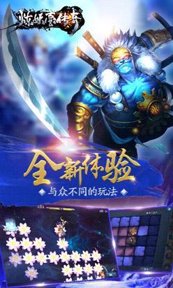 炼妖壶传奇手游  v1.3.6.0图3