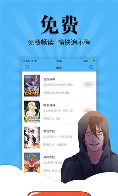 扑飞动漫最新版  v3.5.9图4