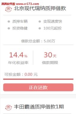 搜达足球  v3.1.1图2