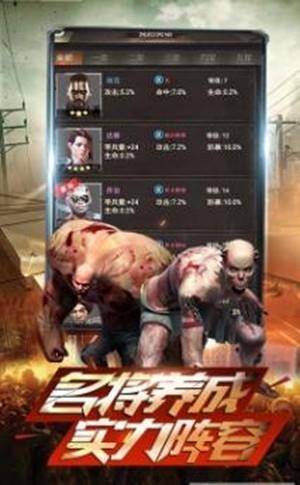 末日指挥官  v1.0.10图3
