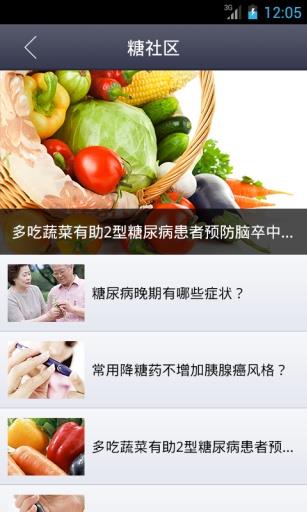 优唐宝  v1.32图3