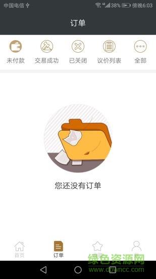 诉裁快车  v1.8图2