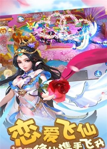 飞仙Q传  v1.0.9图2