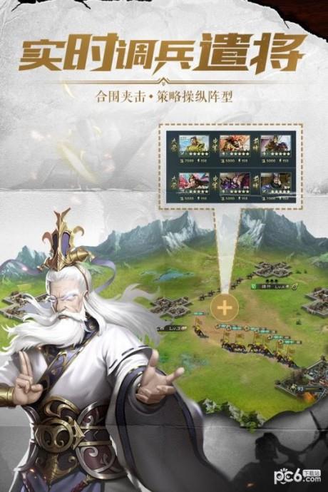 铁血王师  v1.8图2