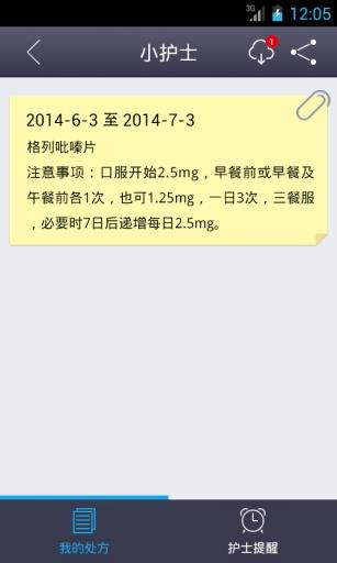 优唐宝  v1.32图4