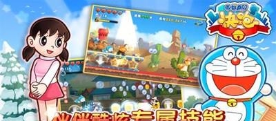 机器猫跑酷  v1.0.4图2